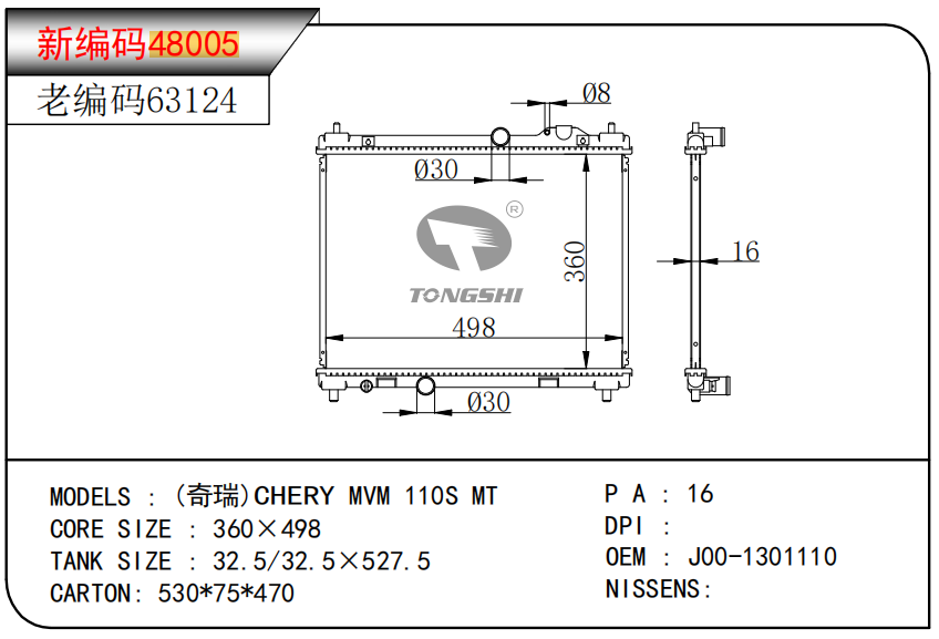 48005老編??63124.png