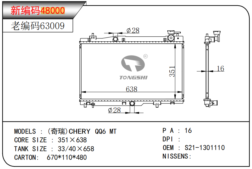48000老編??63009.png