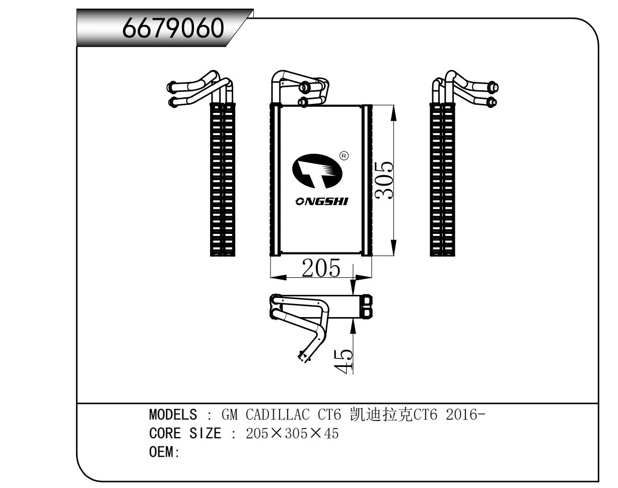 6679060.jpg