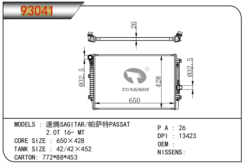 企業(yè)微信截圖_17588819377312.png