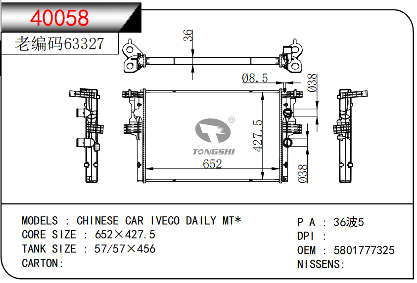 企業(yè)微信截圖_17591405883710.png