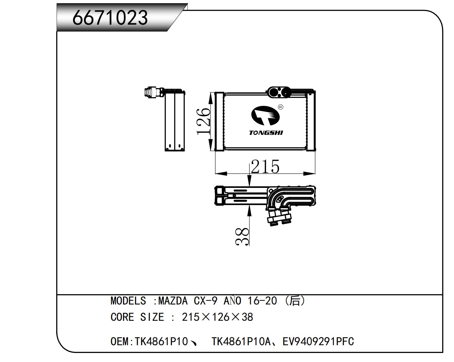 6671023.jpg
