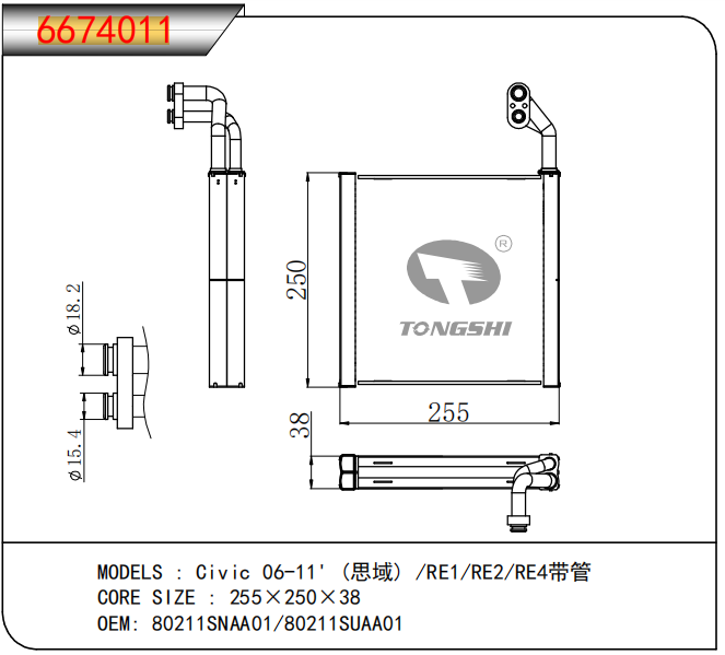 企業(yè)微信截圖_17527217759172.png