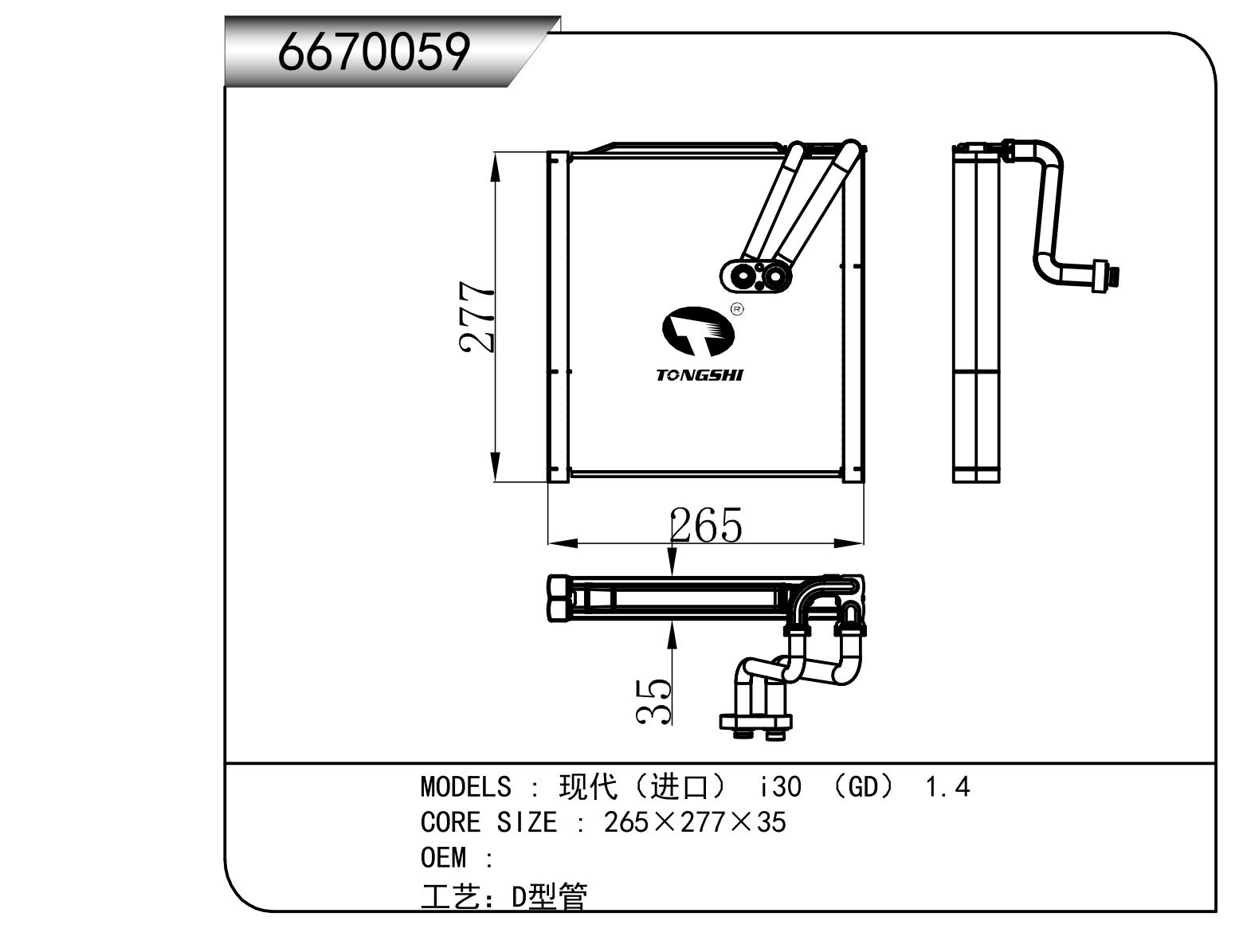 6670059.jpg