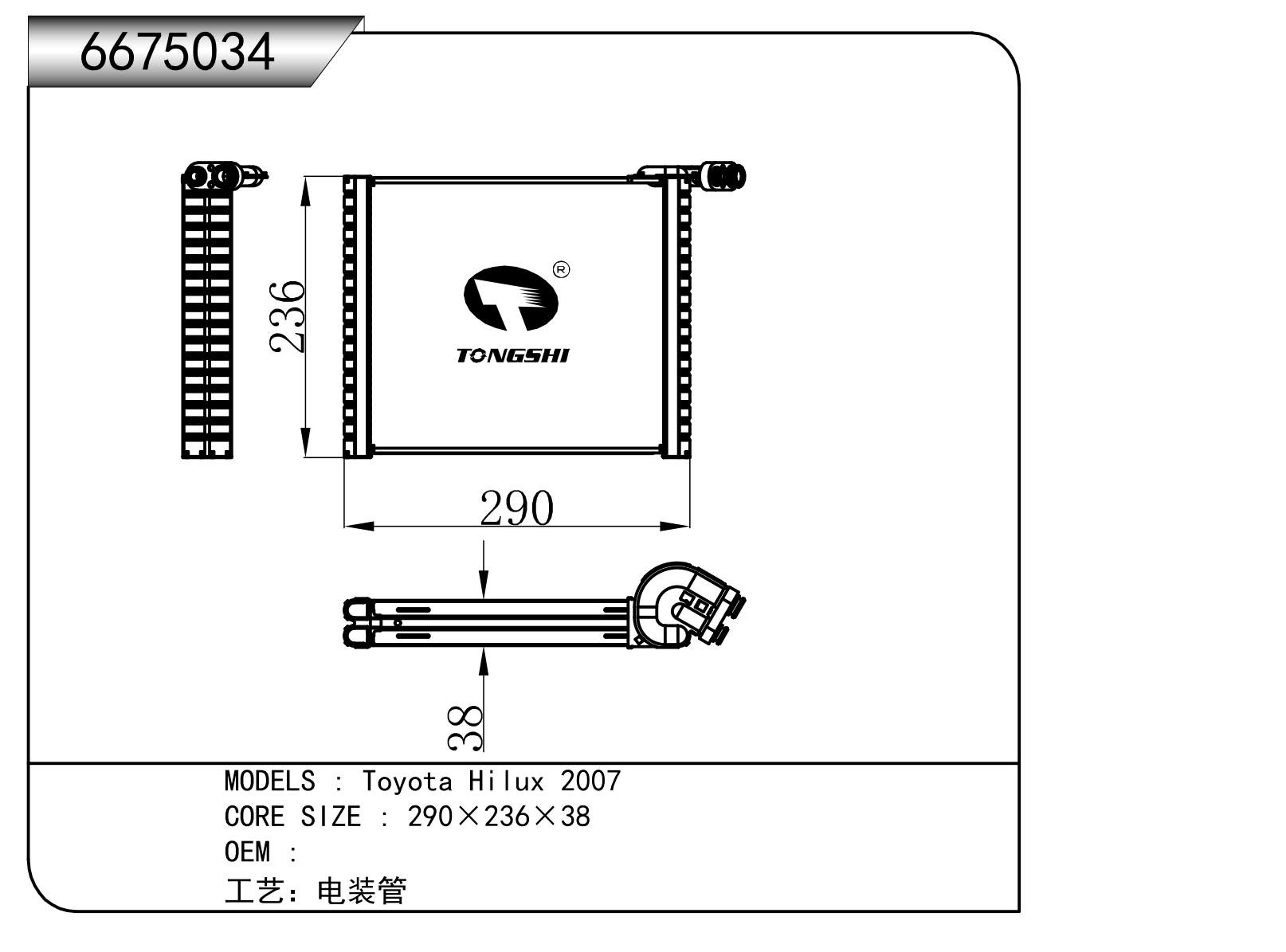 6675034.jpg