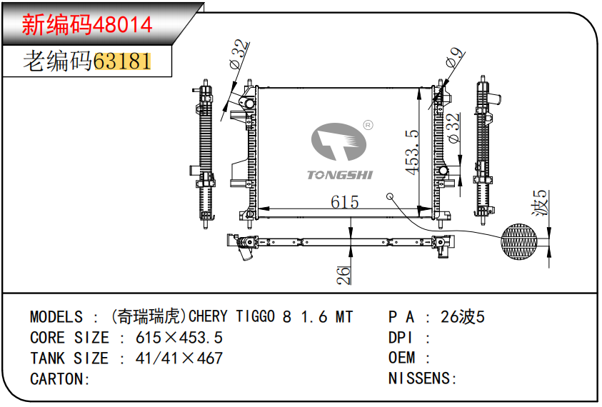 企業(yè)微信截圖_17503835753336.png