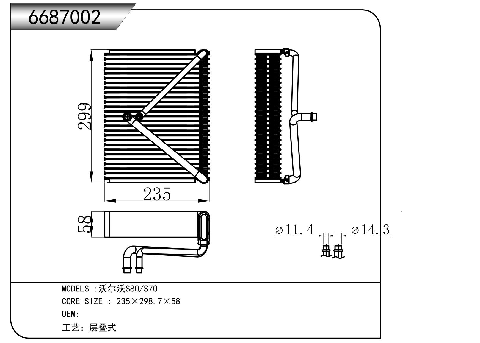 6687002.jpg