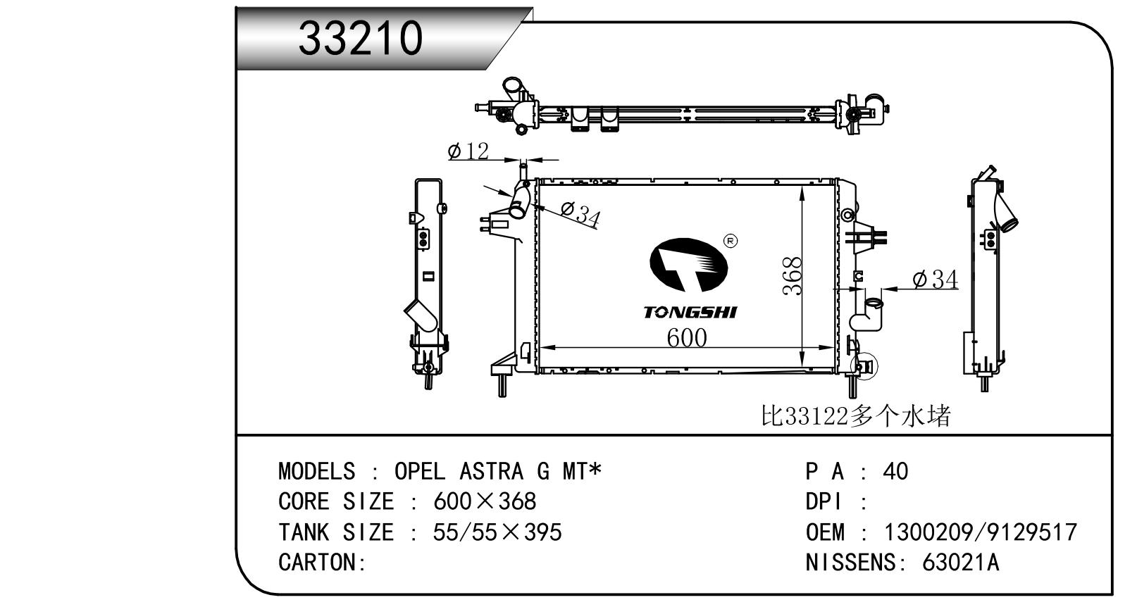 33210.jpg
