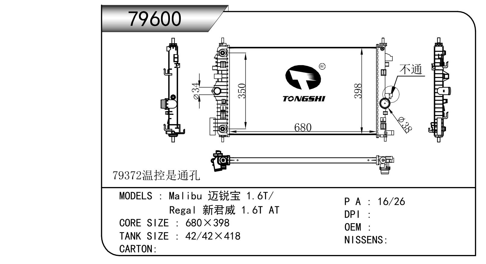79600.jpg