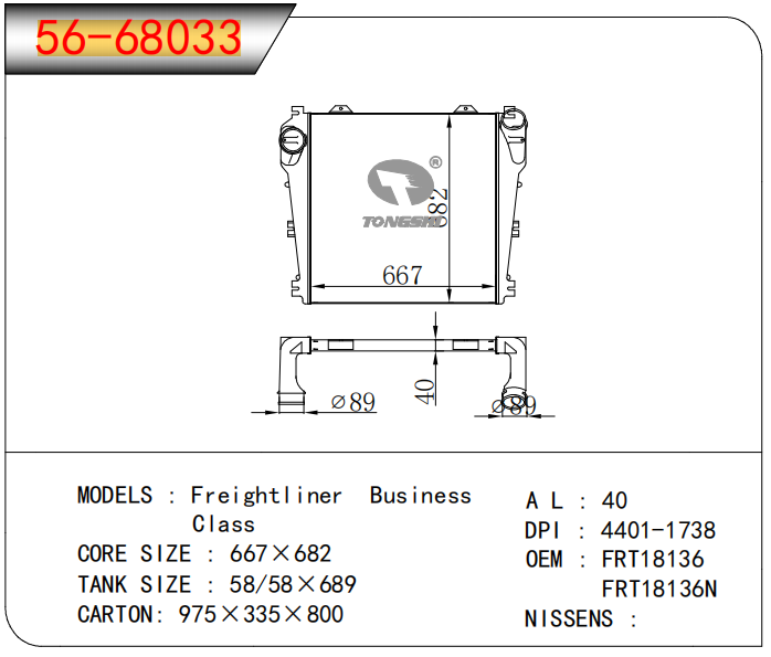 56-68033.png