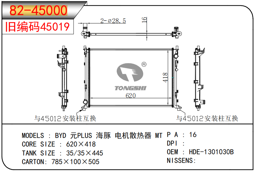 企業(yè)微信截圖_17666427548574.png