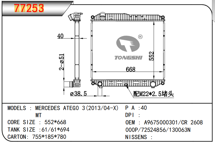 企業(yè)微信截圖_1752048283197.png