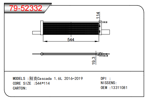 企業(yè)微信截圖_17546199645078.png