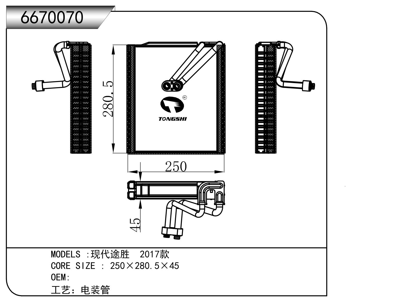 6670070.jpg