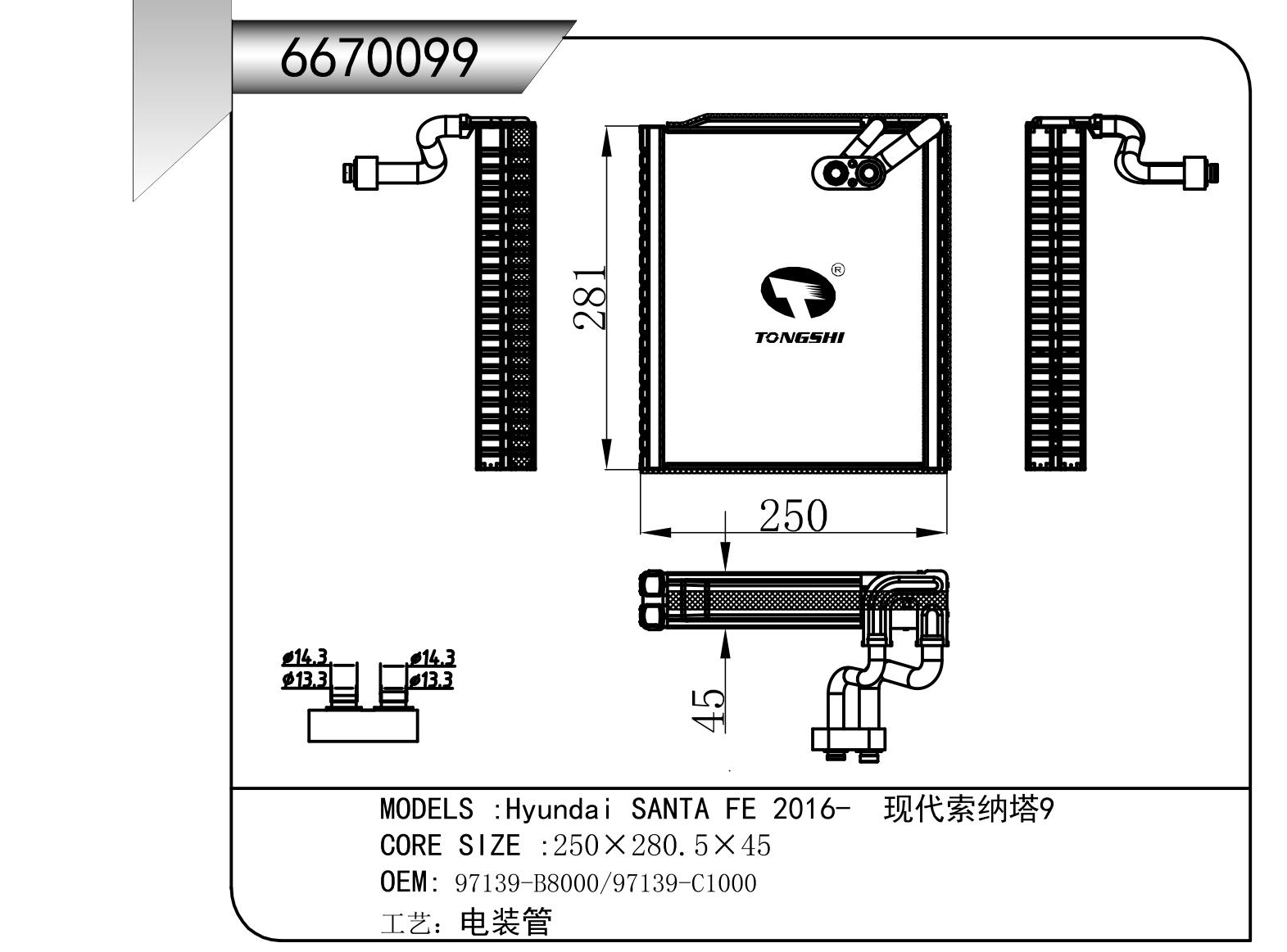 6670099.jpg