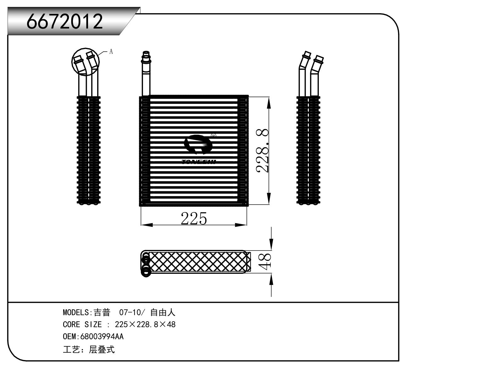 6672012.jpg