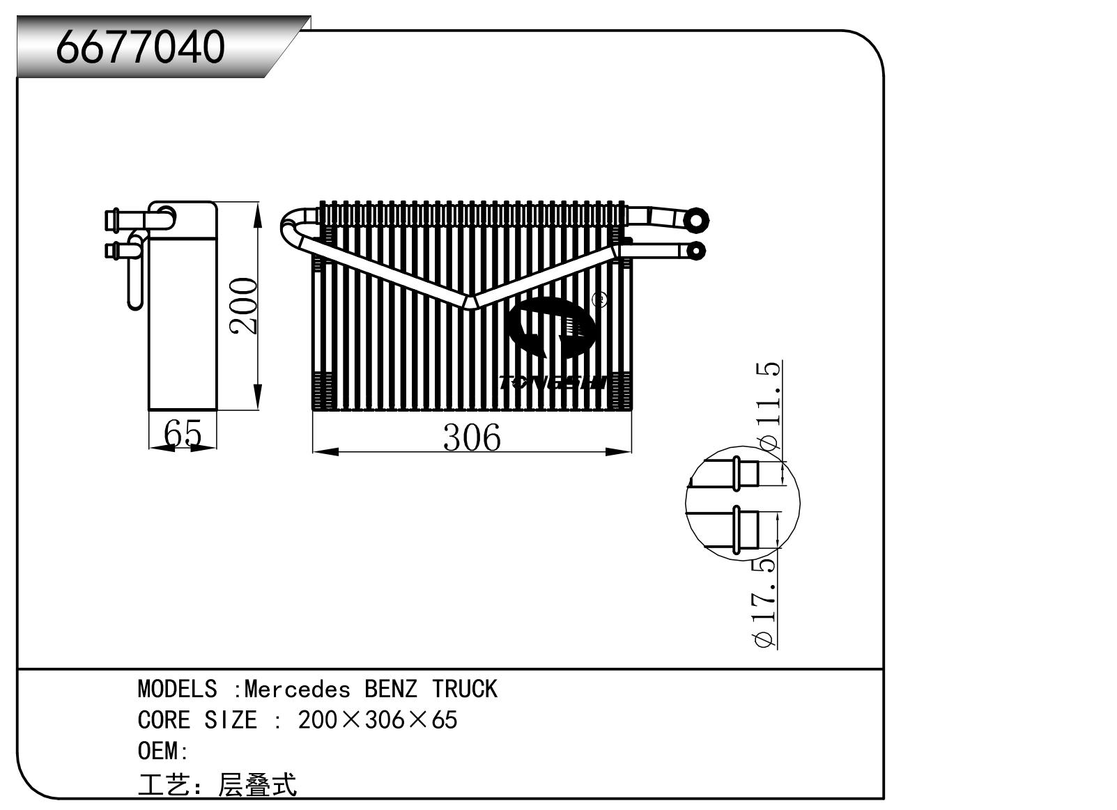 6677040.jpg