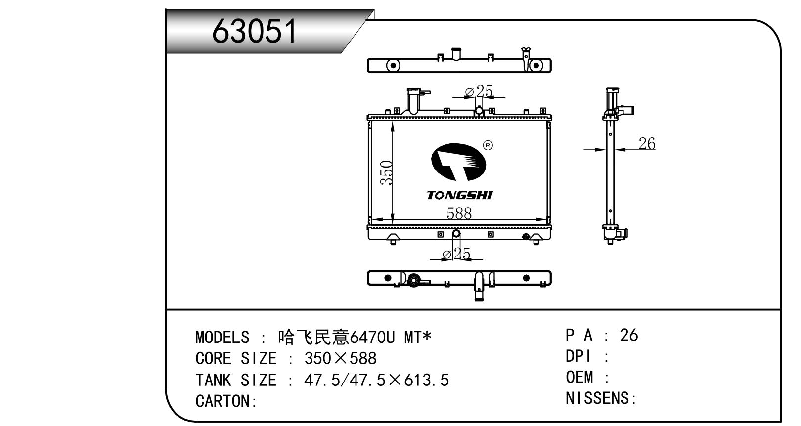 63051.jpg