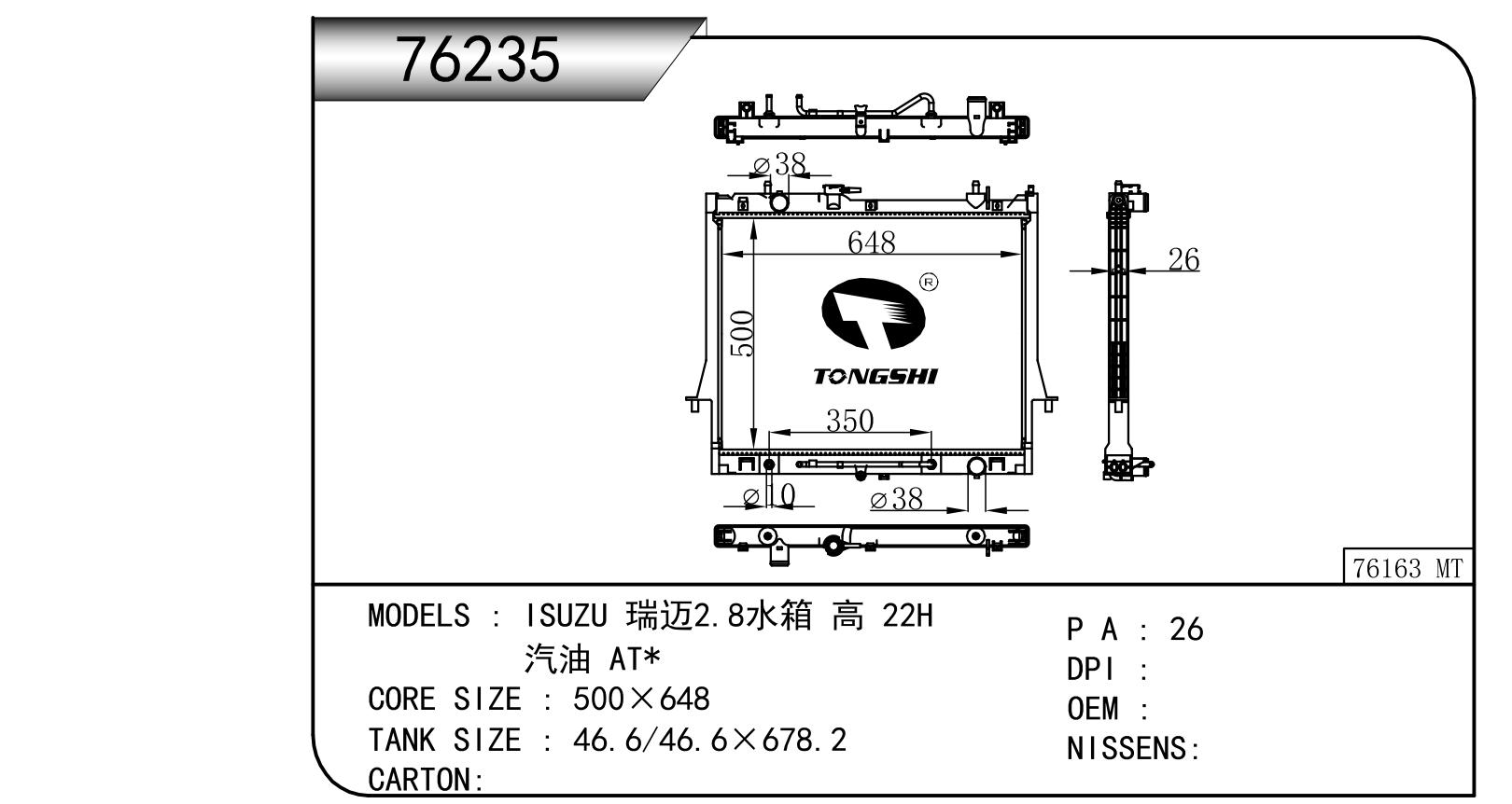 76235.jpg