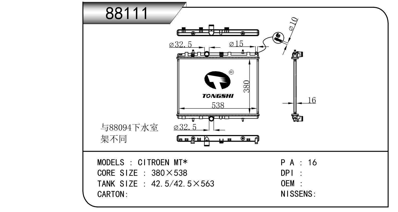 88111.jpg