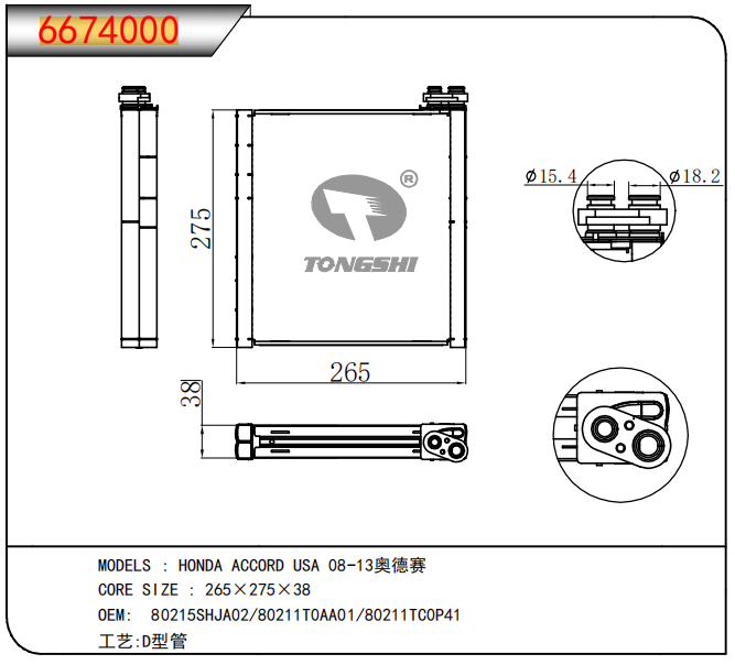 企業(yè)微信截圖_17696813146071.png