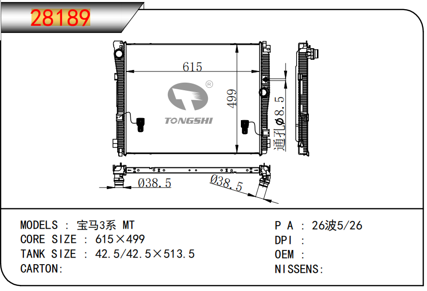 企業(yè)微信截圖_17697406192227.png