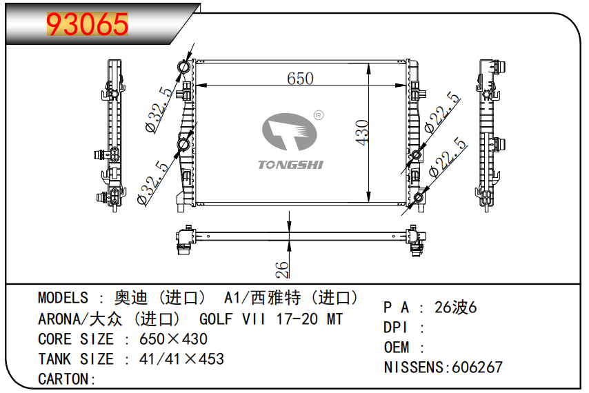 企業(yè)微信截圖_17537756319254.png