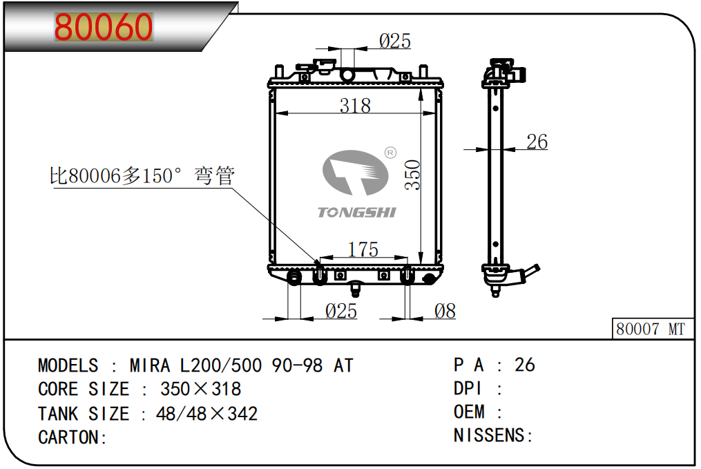 80060.png