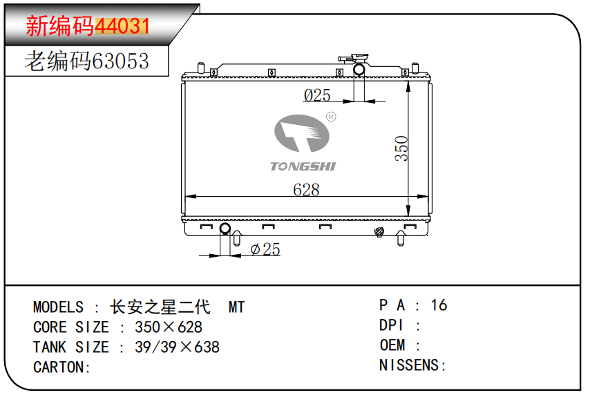 企業(yè)微信截圖_17603480547320.png