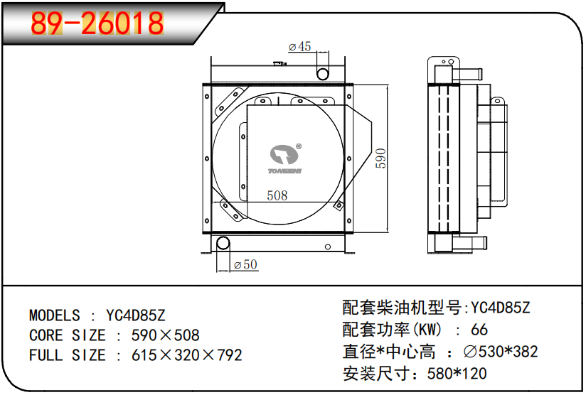 企業(yè)微信截圖_17600795023642.png