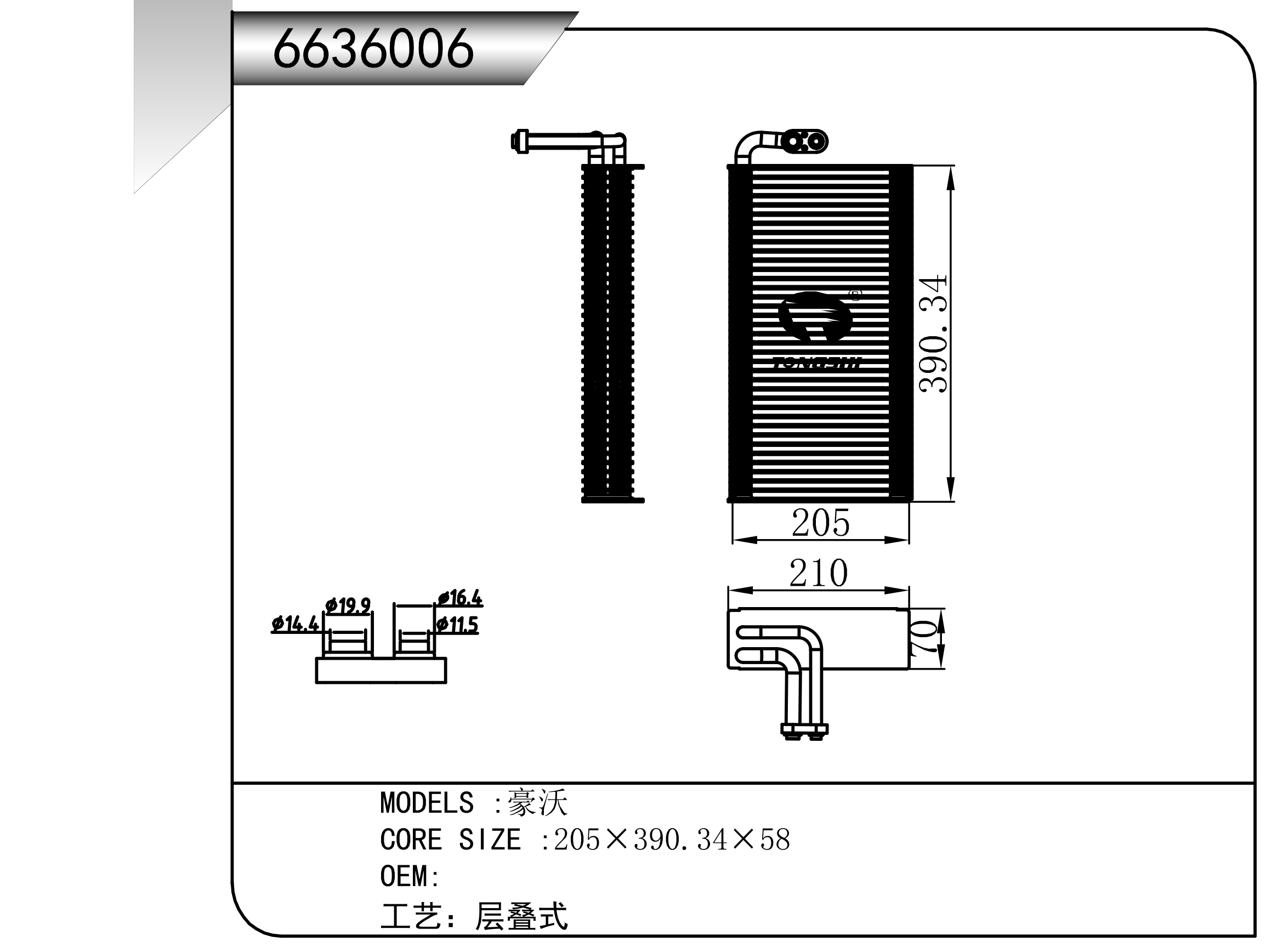 6636006.png