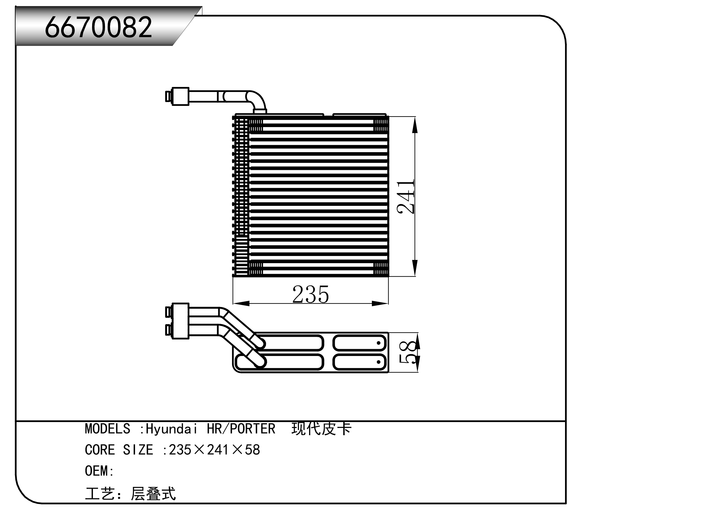 6670082.png
