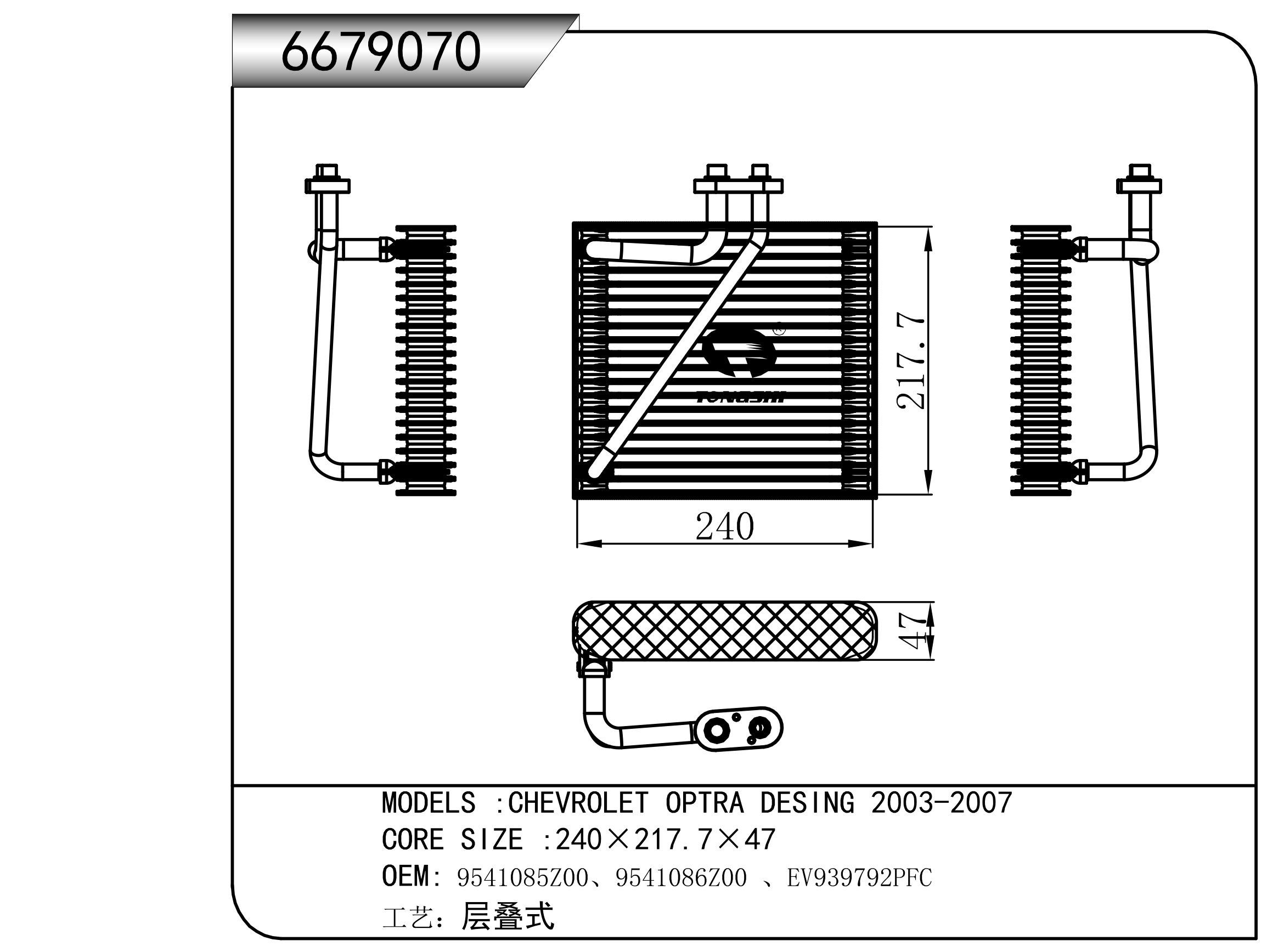 6679070.png
