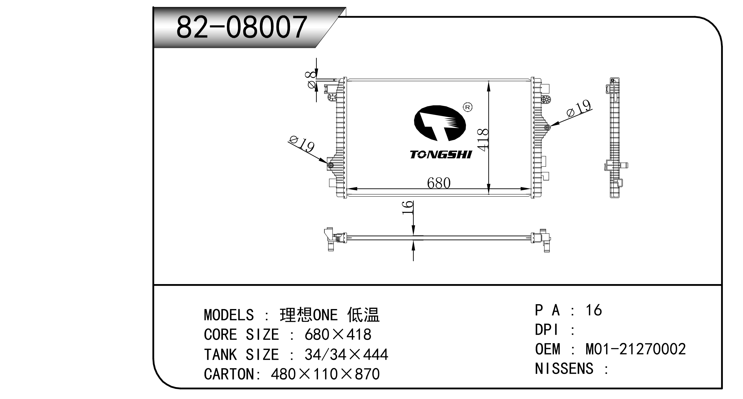 82-08007.png