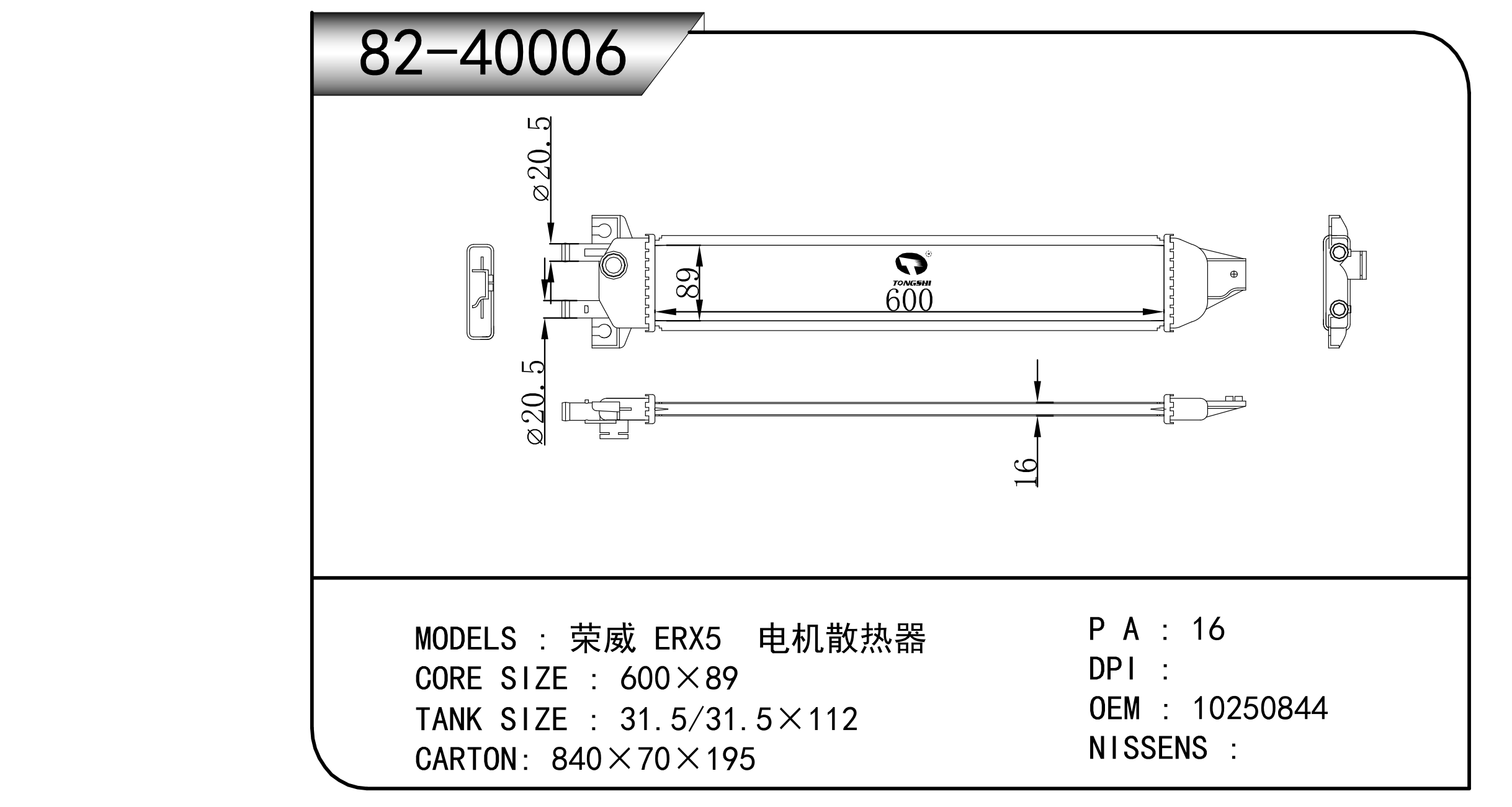 82-40006.png