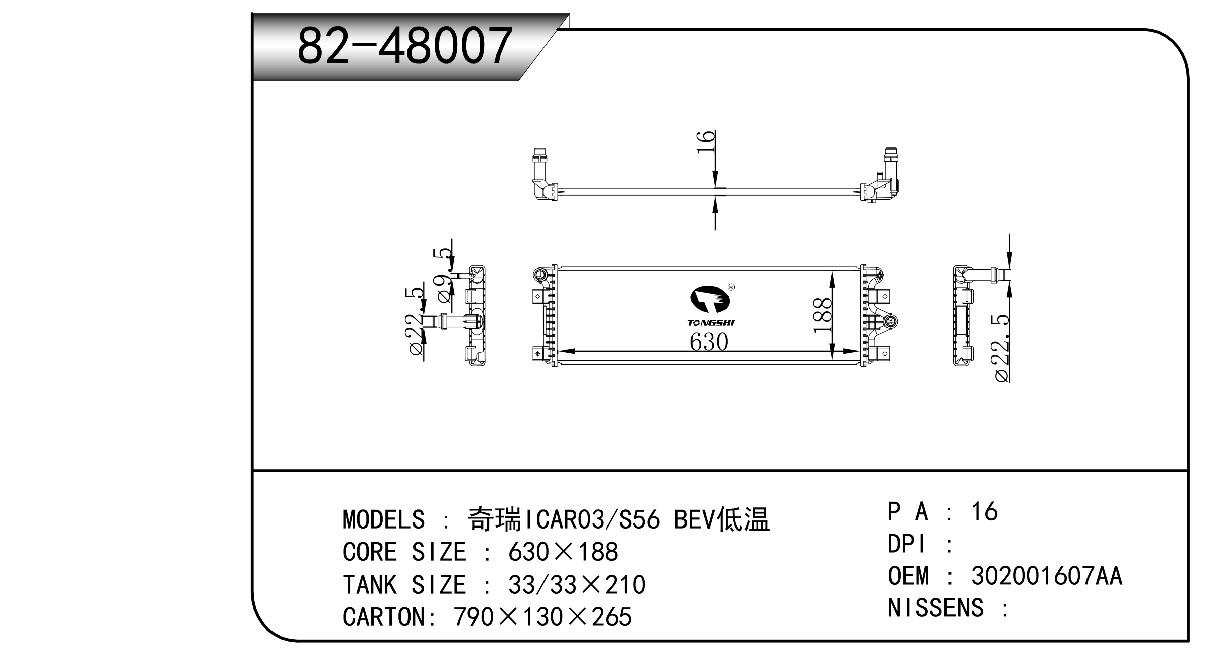 82-48007.png