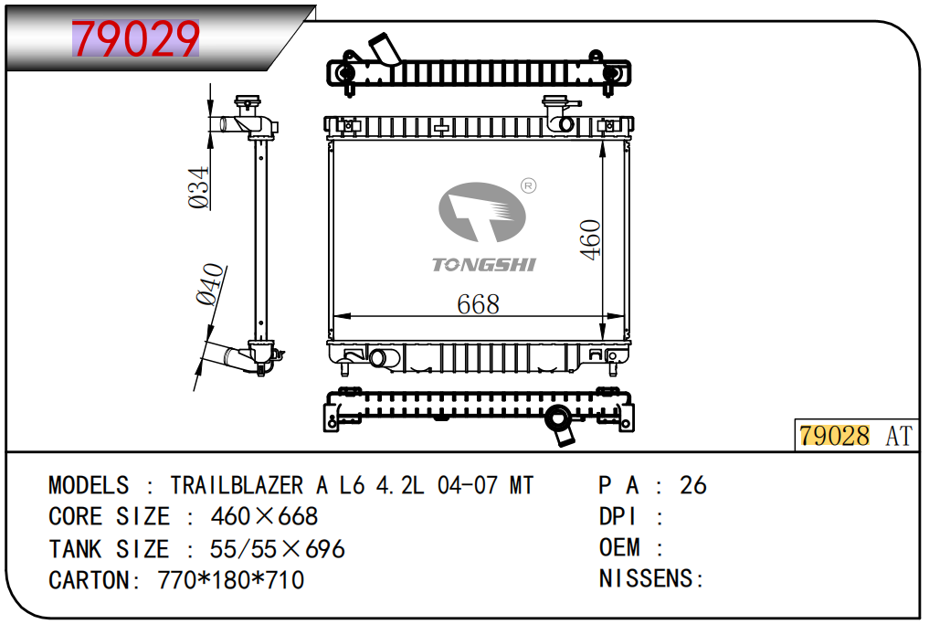 79029.png