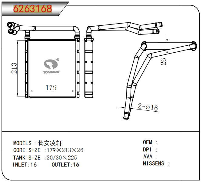企業(yè)微信截圖_17601706023763.png