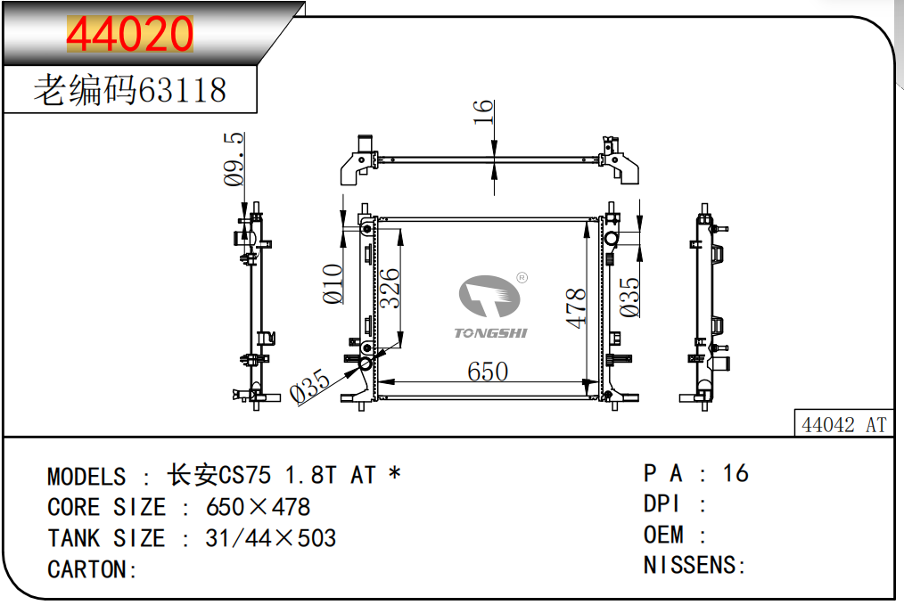 44020老編??63118.png