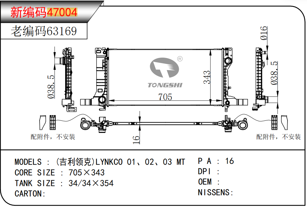 新編??47004老編??63169.png