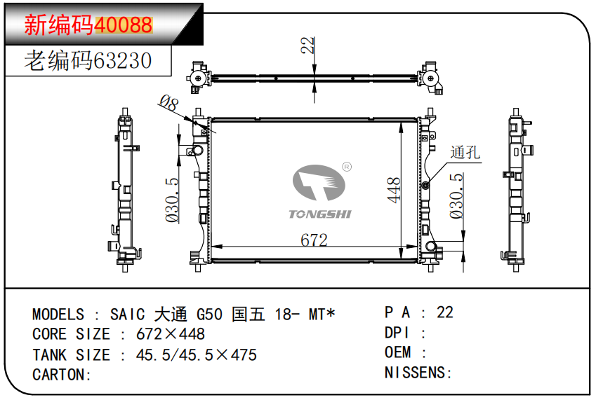 新編??40088老編??63230.png