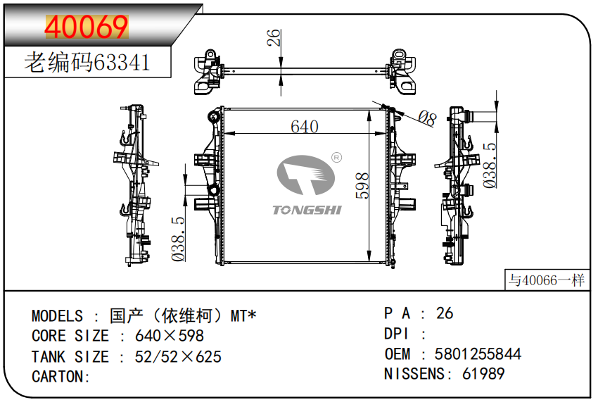 40069老編??63341.png