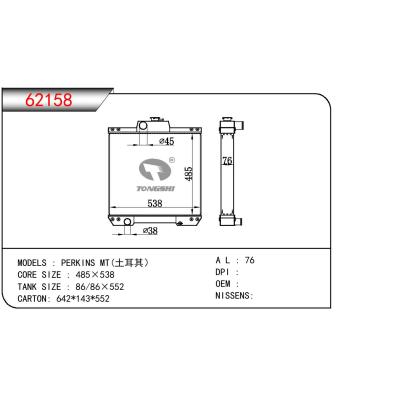 適用于PERKINS PERKANS(土耳其)
