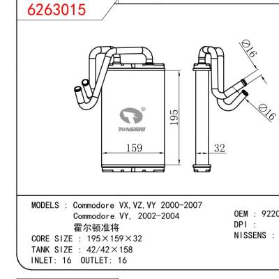 適用于CHINESE CAR Commodore VX，VZ，VY 2000-2007/Commodore VY， 2002-2004 霍爾頓準(zhǔn)將