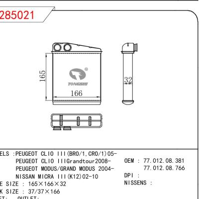 適用于RENAULT PEUGEOT CLIO III(BRO/1，CRO/1)05-/PEUGEOT CLIO IIIGrandtour2008-/PEUGEOT MODUS/GRAND MODUS 2004- OEM:77.012.08.381/77.012.08.766