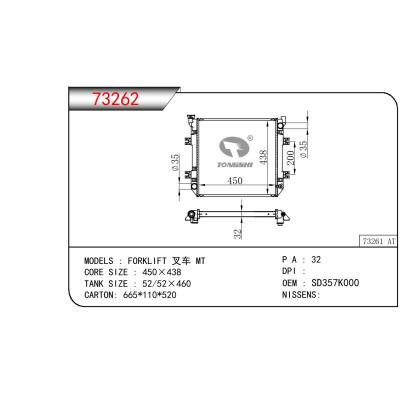 適用于NISSAN FORKLIFT 叉車(chē) OEM:SD357K000