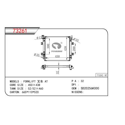 適用于NISSAN FORKLIFT 叉車(chē) OEM:SD20256K000