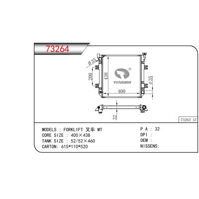 適用于NISSAN FORKLIFT 叉車(chē)