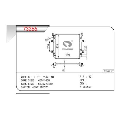 適用于NISSAN LIFT 叉車(chē)