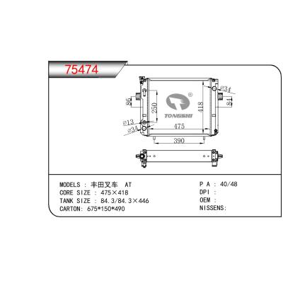 適用于TOYOTA TOYOTA FORKLIFT 豐田叉車(chē)